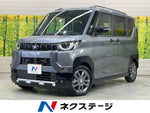DELICA MINI