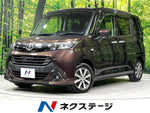 TANK 4WD