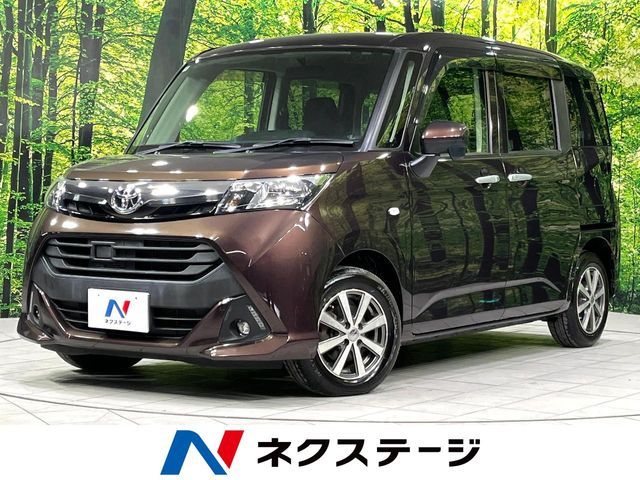 TANK 4WD