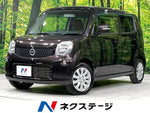 MOCO 4WD
