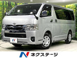 HIACE van 4WD