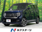 N-WGN CUSTOM 4WD