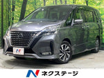 SERENA  S-HYBRID