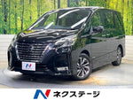 SERENA  S-HYBRID