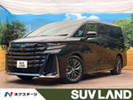 VELLFIRE  HYBRID