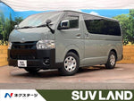 HIACE van 2WD