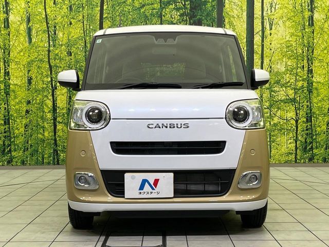 MOVE canbus