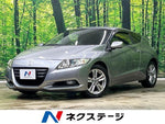 CR-Z