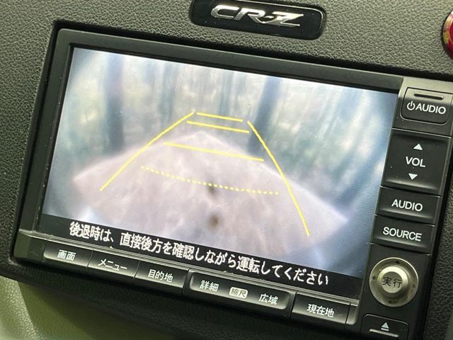 CR-Z