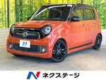 N-ONE
