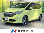 FREED plus HYBRID