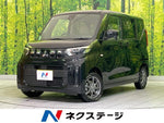 eK SPACE 4WD