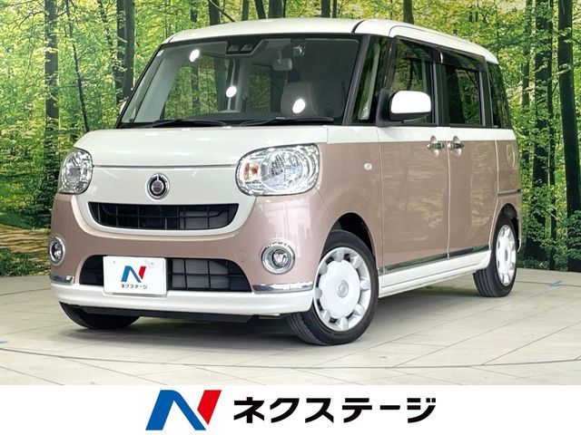MOVE canbus