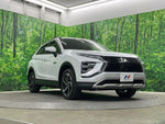 ECLIPSE CROSS PHEV