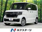 N BOX CUSTOM 4WD