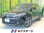 HARRIER 2WD