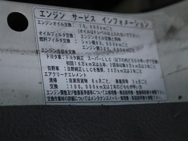 TOYOACE