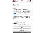 HIJET truck 4WD