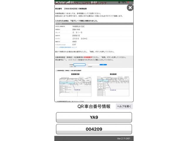 EXIGA 4WD