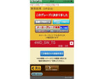 PALETTE SW 4WD