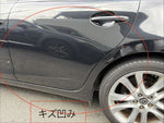 ATENZA Wagon