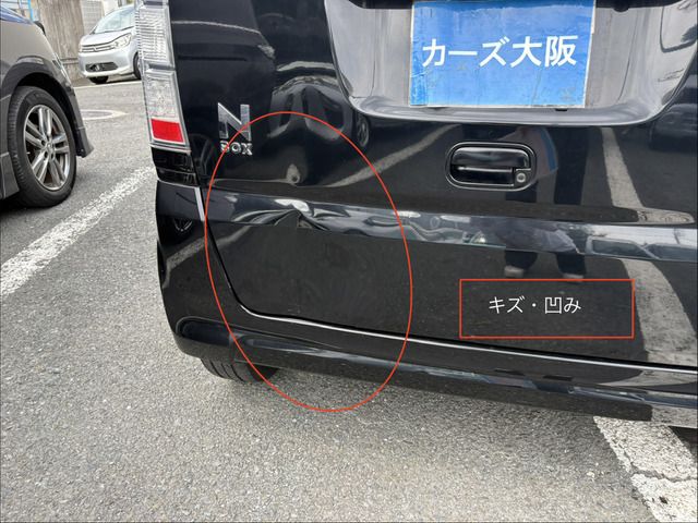 N BOX