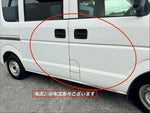 SCRUM van 4WD