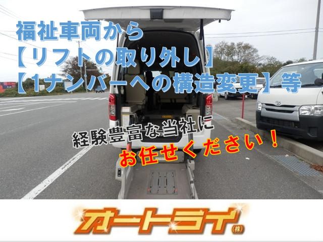 HIACE van 4WD
