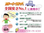 HIACE van 4WD