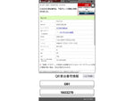 MOBILIO