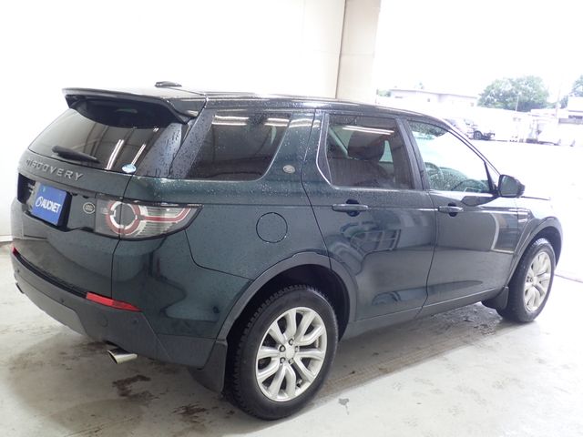 ROVER DISCOVERY SPORTS