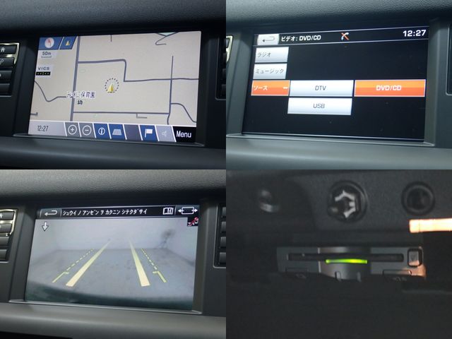 ROVER DISCOVERY SPORTS