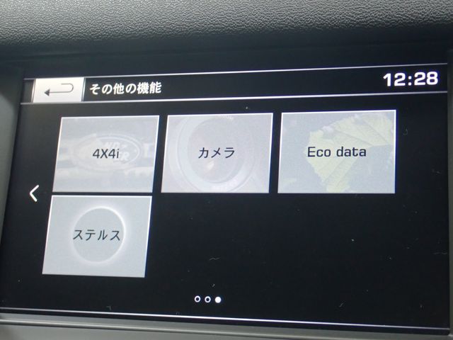 ROVER DISCOVERY SPORTS
