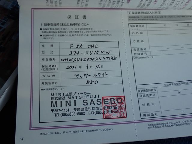MINI ONE 5DOOR