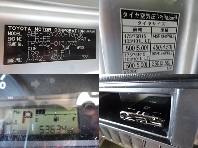 TOYOACE