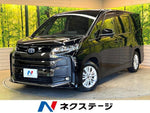 NOAH HYBRID