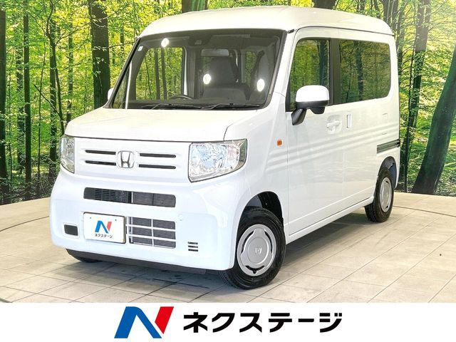 N-VAN