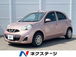 MARCH  4WD