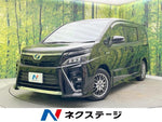 VOXY HYBRID
