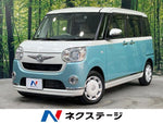 MOVE canbus