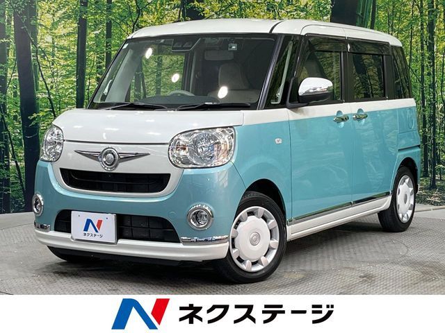 MOVE canbus