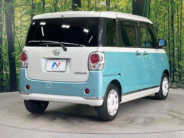 MOVE canbus