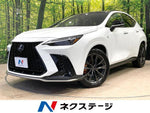 LEXUS NX350h