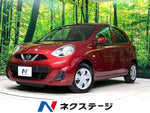 MARCH