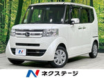 N BOX