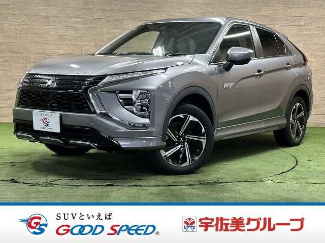 ECLIPSE CROSS PHEV