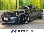LEXUS LC500h