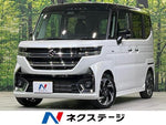 Spacia custom