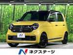 N-ONE