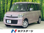 FLAIR WAGON